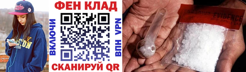 купить наркотики цена  Ейск  Амфетамин Розовый 