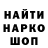 МЕТАДОН мёд likokii