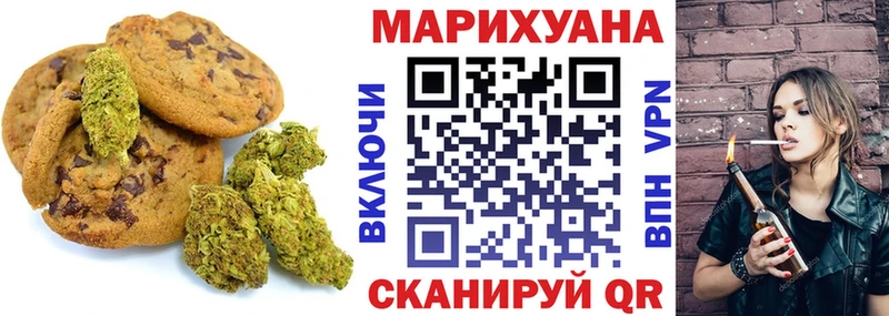даркнет сайт  Ейск  Canna-Cookies марихуана 