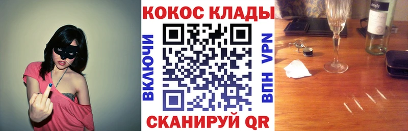 COCAIN Боливия  Ейск 