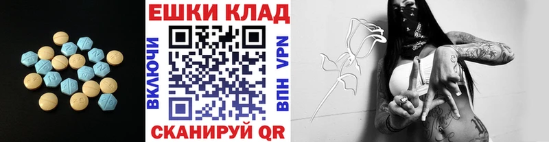 Ecstasy TESLA  Ейск 