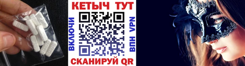 КЕТАМИН VHQ  Ейск 