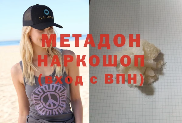 mdpv Алексеевка