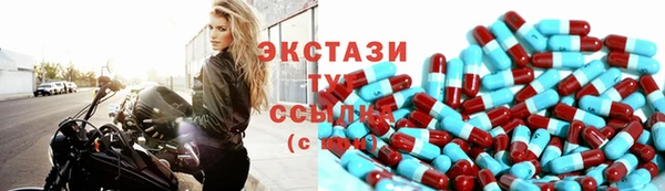 соль ск Абдулино