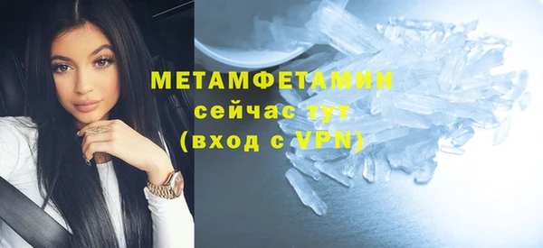 MDMA Premium VHQ Рославль