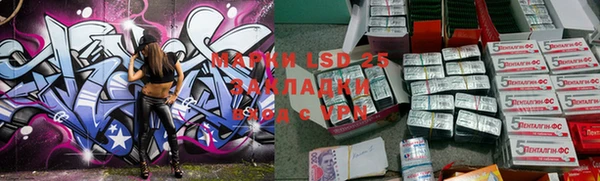 mdpv Алексеевка