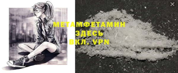 mdpv Алексеевка