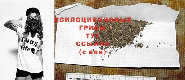 mdpv Алексеевка