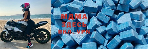 MDMA Premium VHQ Рославль