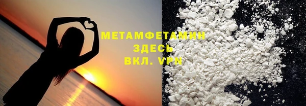 мефедрон VHQ Абинск