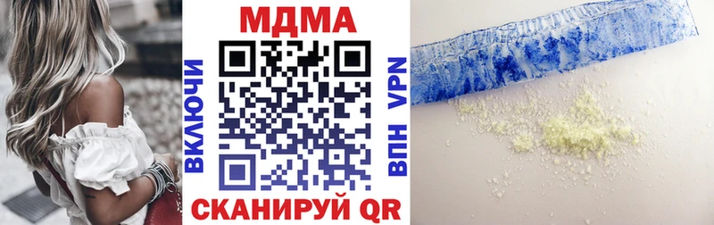 МДМА Molly  закладки  Ейск 