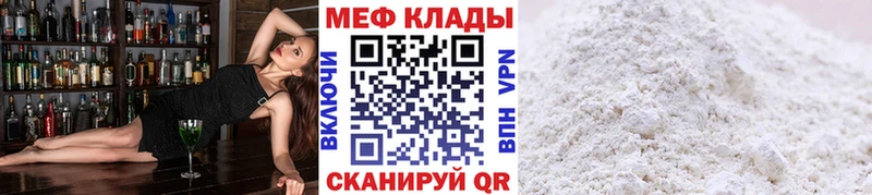Меф кристаллы  Ейск 