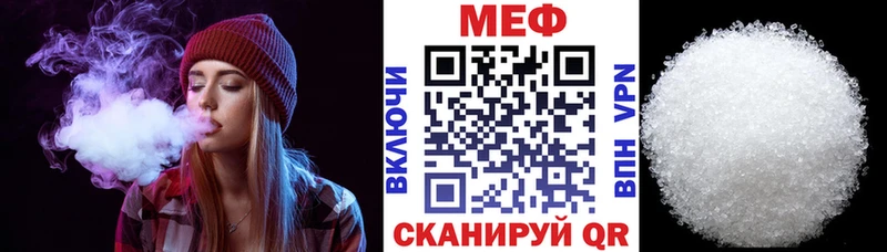 МЕФ мука Ейск