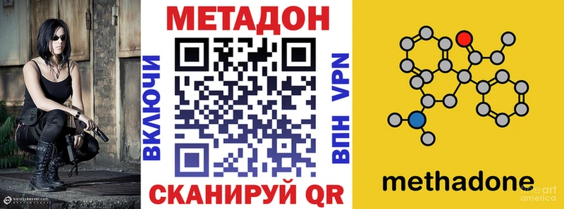 что такое   Ейск  МЕТАДОН мёд 