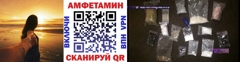 МЕТАМФЕТАМИН Methamphetamine  купить наркоту  Ейск 