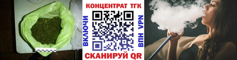 наркотики  Ейск  Дистиллят ТГК гашишное масло 
