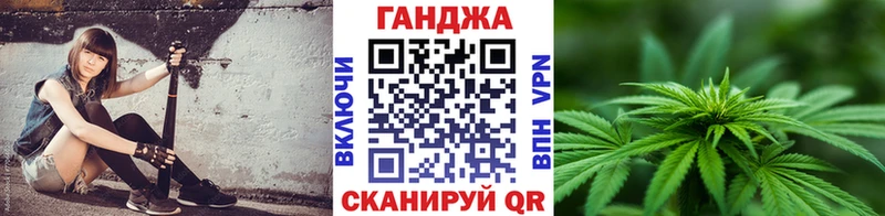 Конопля Bruce Banner Ейск